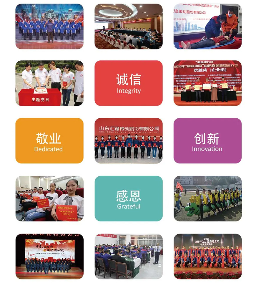 企业文化